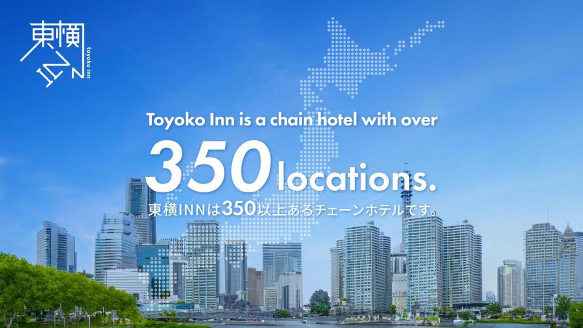 Toyoko Inn Osaka Honmachi No2 Luaran gambar